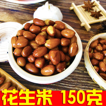 Fried peanuts crispy and delicious with rolling noodles toppings