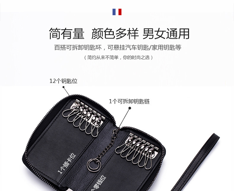 Sáng tạo xe chìa khóa túi da nam dây kéo nam túi lưu trữ khóa da đa chức năng hộ gia đình túi khóa ví móc khóa da thật