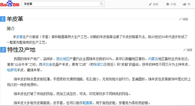 Sac pour homme - Ref 51186 Image 10