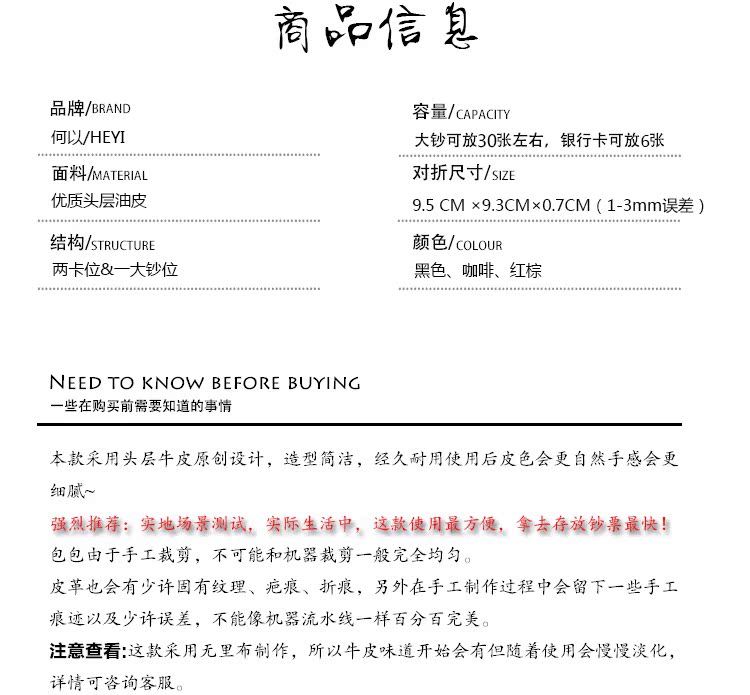 Handmade sáng tạo đơn giản siêu mỏng ví mini thẻ nhỏ túi da ví ngắn xu nam và nữ ví nhỏ - Ví tiền ví nam dài