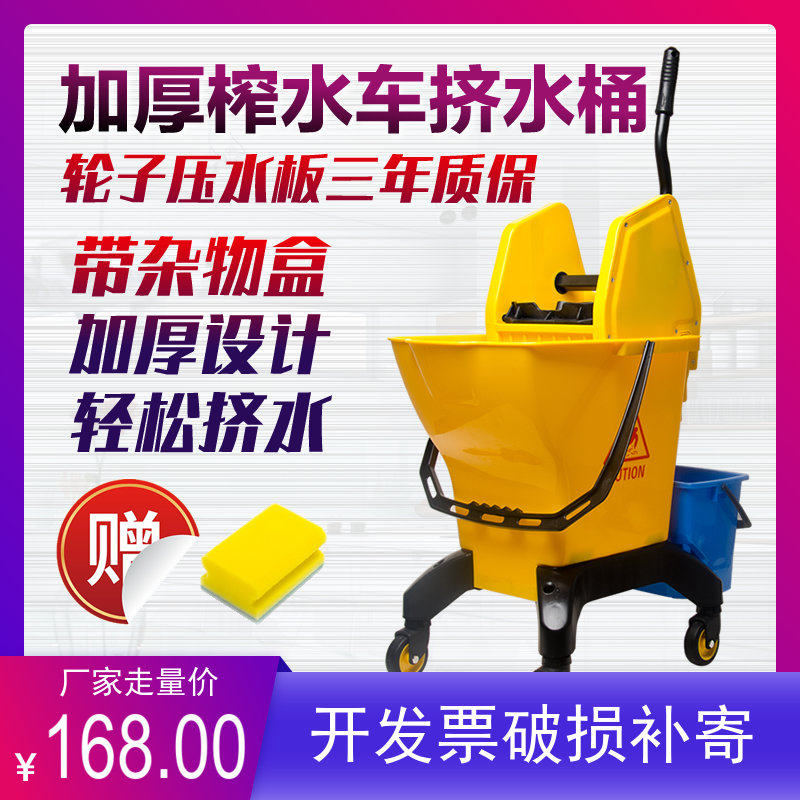 Super Treasure Thickened Single Barrel Squeeze Water Mound Mop Wringing Dry Squeeze Water Squeeze Dry Barrel Home Guesthouse Restaurant Cleaning Tools