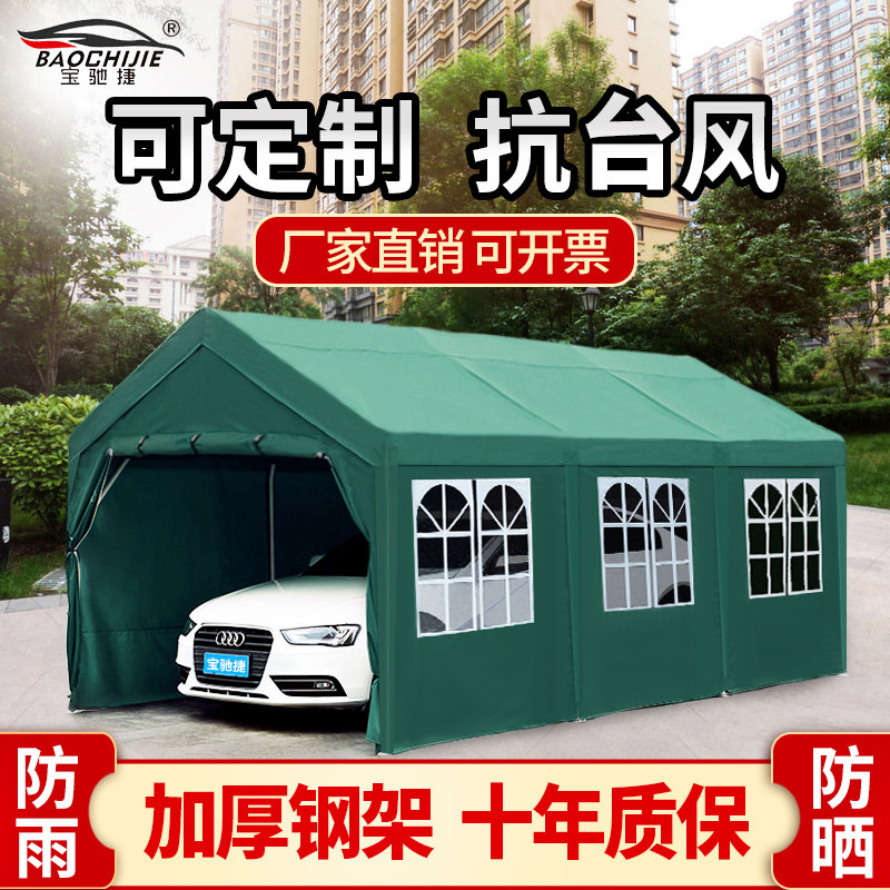 Carport parking shed outdoor car awning home sun protection canopy mobile garage stalls big tent banquet canopy
