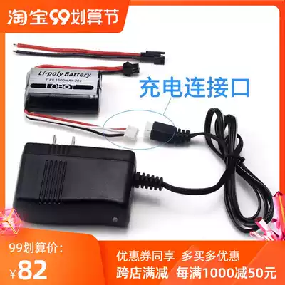 7 4v 1500mah 20C high rate lithium battery charger robot dedicated