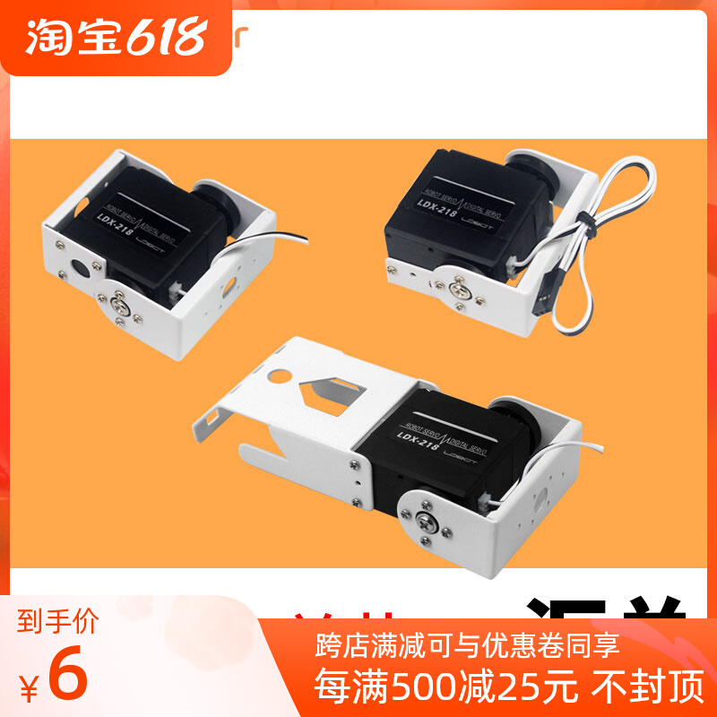 Big Torsion Biaxial Gear Digital Steering Gear 2021 Electronic Design Competition Private Less Than 20W