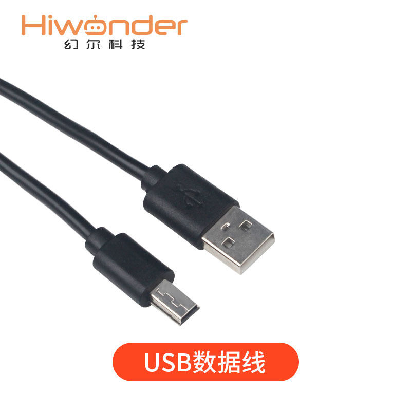 幻尔 机器人数据线/安卓数据线/USB数据线/延长线/转接线