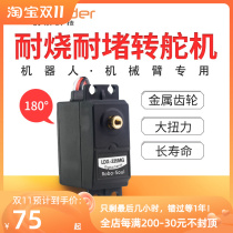 LDX-335MG Digital Servo Robotic Arm for Long Life Burner Resistant Machine Claws