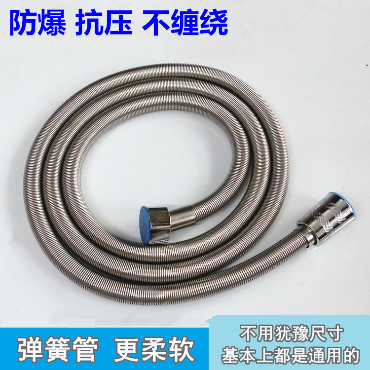 Stainless steel spring hose bathroom water heater shower hose 1 2 m 1 5 m 2 m shower shower shower hose