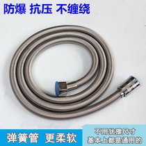 Stainless steel spring hose bathroom water heater shower tube 12 meters 1 5 meters 2 meters shower shower hose