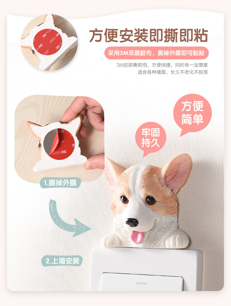 Милый переключатель на стену, защитный чехол, трехмерный блок питания   