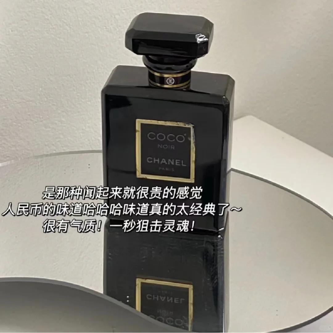 香水(女性用) COCO NOIR CHANEL 50ml Eau de Parfum COCO NOIR Eau de Parfum Spray (EDP) - 3.4 FL. OZ. | CHANEL
