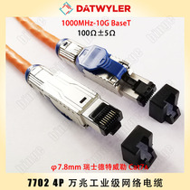 DATWYLER Detwiler Super Class Seven Line Components Industrial Shielding RJ45 1GHz 10 Gigabit Network CAT7A