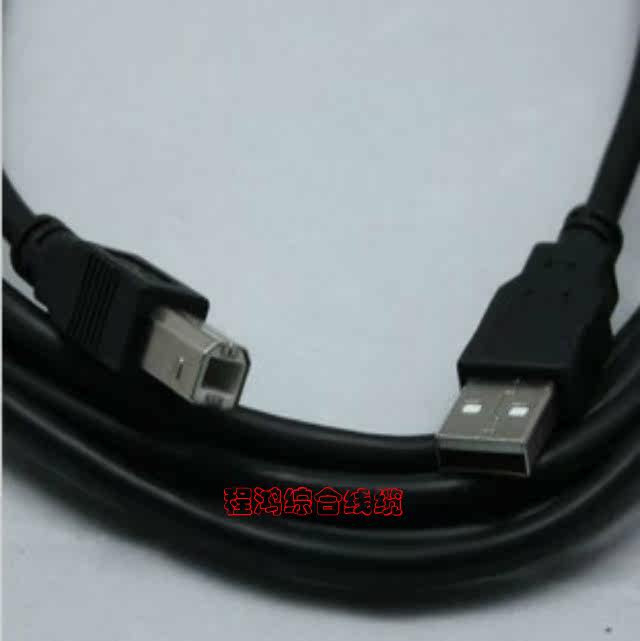 Câble extension USB - Ref 438501 Image 7