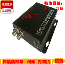 2-way video optical transceiver with 485 reverse surveillance video optical transceiver single-mode single fiber 25KM FC port pair