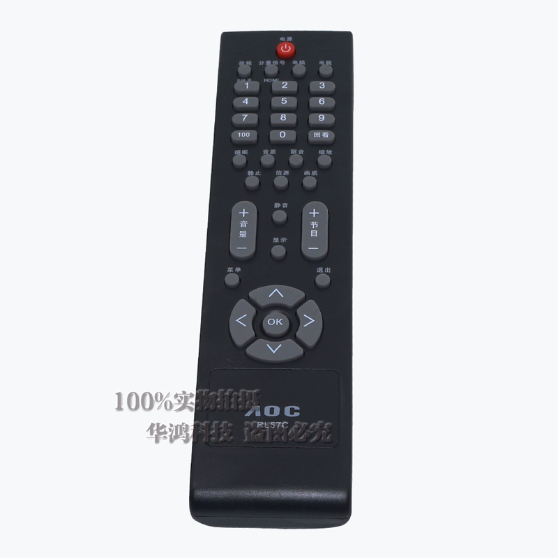 Điều khiển từ xa AOC TPV LCD RL57C L32BN83 L42BN83F L37BN83 Yi Meixun - TV tivi asanzo 32 inch