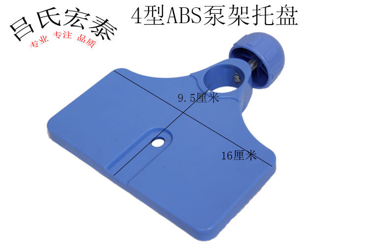 不锈钢输液架配件方盘输液泵架配件拉手落地立式吊瓶点滴架置物托
