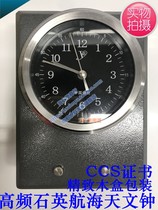 IMPA370207航海天文钟CZ-05 船用计时仪 CCS证书 木盒包装