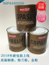 IMPA450566COPASLIP imported anti-adhesive agent high temperature copper paste gold powder Gland powder