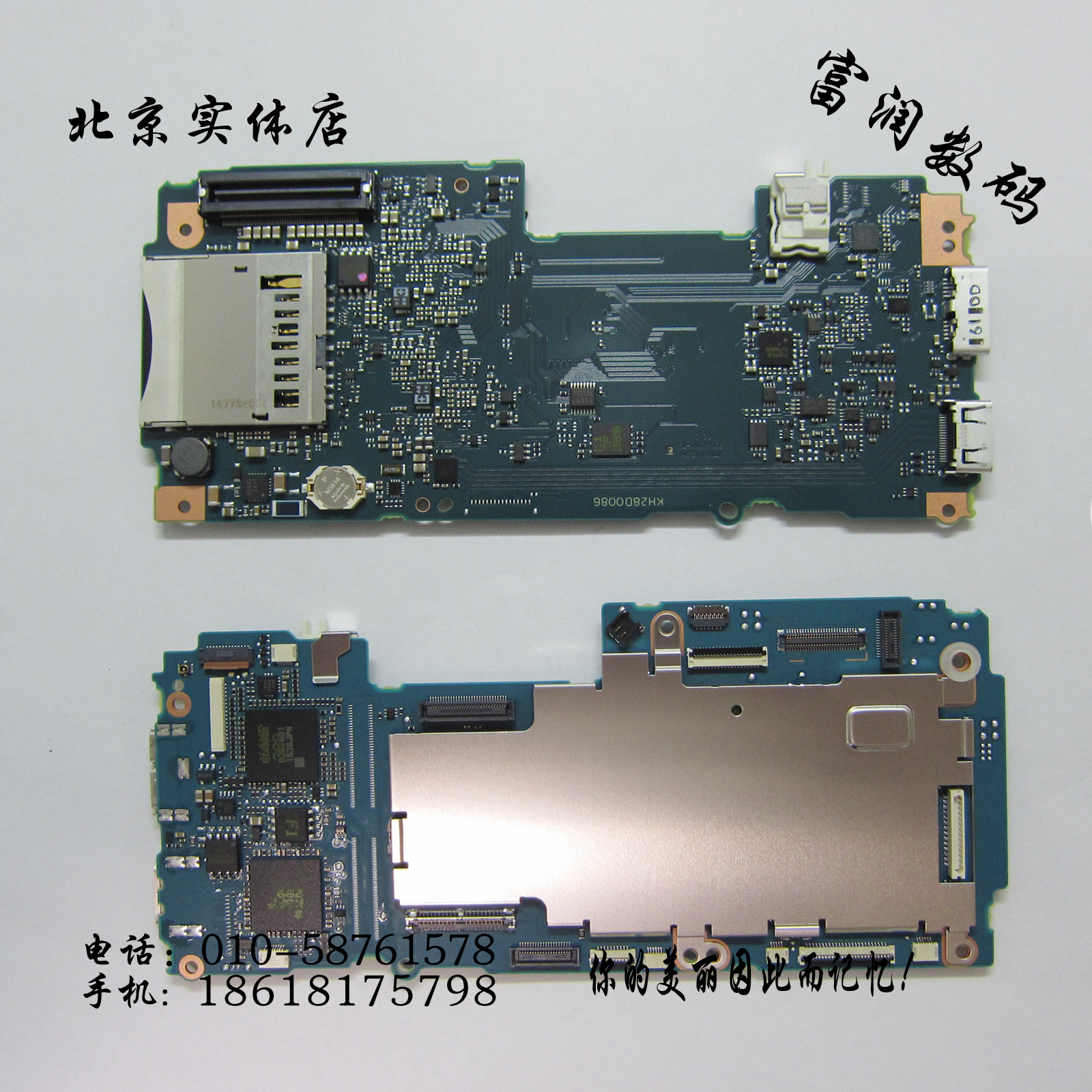 New original canon Canon EOS 7d mark II 7DII 7D2 motherboard digital board Chinese