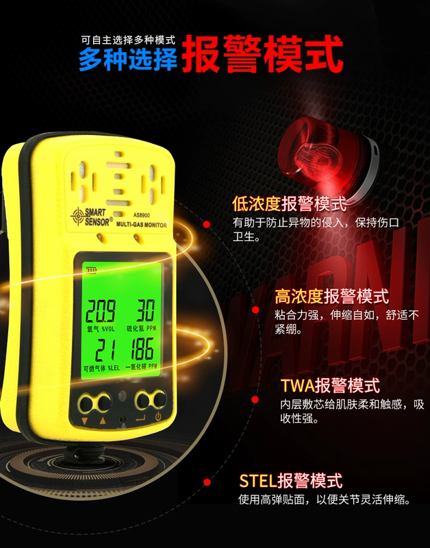 Xima AS8900 bốn trong một máy dò khí oxy carbon monoxide dễ cháy phát hiện rò rỉ khí gas báo động