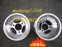 Carding car hub 10 * 4 50-5 inch aluminum hub luxury aluminum alloy flange 11X7 10-5 hub
