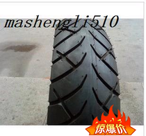 Build big tires 140150 70-17 Grand off-road cars motorcycle tires 6PR high speed vacuum tires