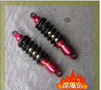 Small high race luxury off-road car rear shock absorbing off-road car shock absorbers oil shock absorbing 1 root RMB80