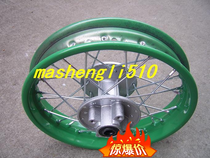 Off-road vehicle hub 3 00-12 inch rear hub Large flying eagle 90 100-14 Apollo 14 inch rear steel ring