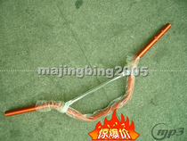 All-aluminum handlebar off-road caravan all-aluminum handle handlebar handlebar full aluminum steering wheel head handle