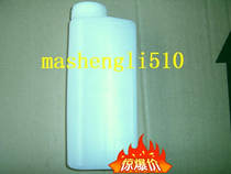 49CC Mini Sports Car Accessories 600MM OIL POT 2-stroke Caloripe Matching Pot