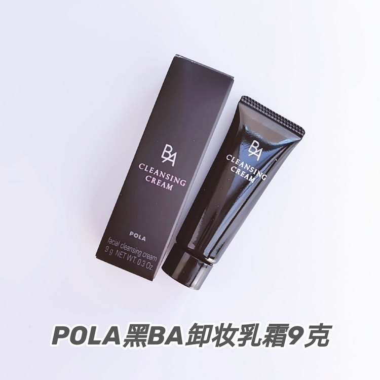 POLA Summary Black BA Red BA Experience Pack Makeup Remover Cleansing Lotion Essence Washing Sheet Pack