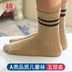 Mùa xuân và mùa thu Mùa đông Cotton Trẻ em Học sinh nam Giày 1-3-5-7-9-12 Tuổi trai và gái trong tất tất trẻ em cao cổ Vớ