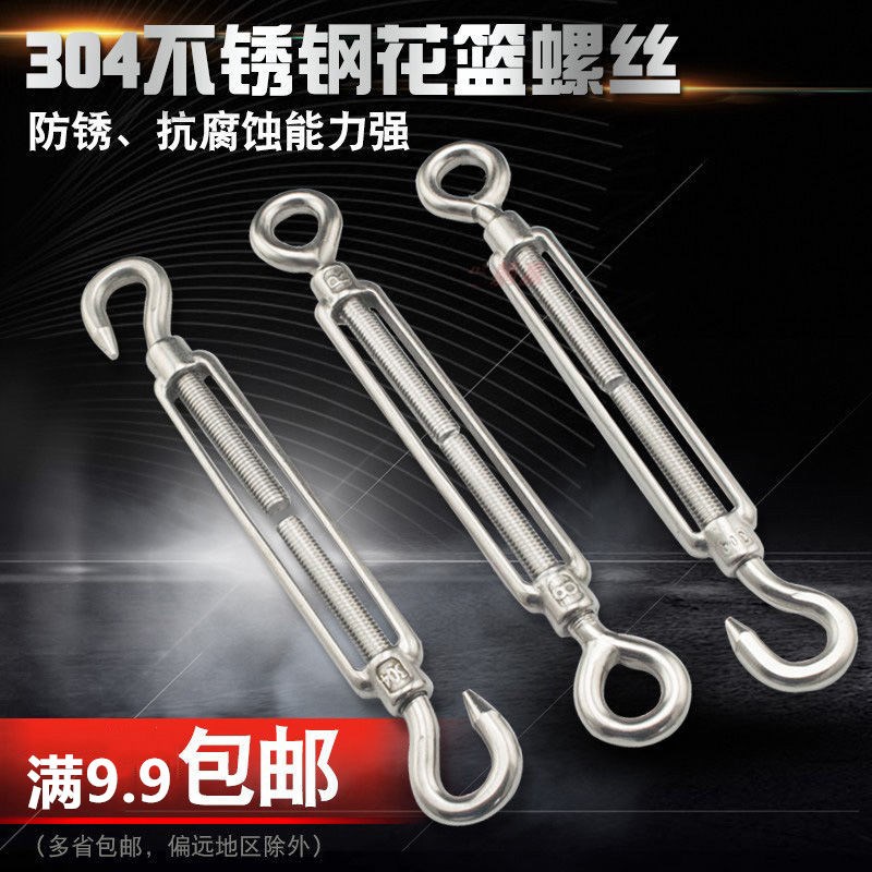 304 stainless steel basket screw wire rope tighter tighter tighter tighter tighter flower bolt