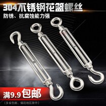 304 stainless steel flower basket screws steel wire rope tensioning tightener tightener tightener florin bolt
