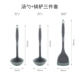 Nhật Bản FaSoLa Silicone Spatula Dụng cụ nấu nướng không dính Đặt bếp Bếp xào nhiệt độ cao - Phòng bếp
