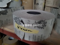 KOVAX ALJC Double Eagle (imported from Japan) abrasive cloth roll abrasive cloth belt non-standard can be customized