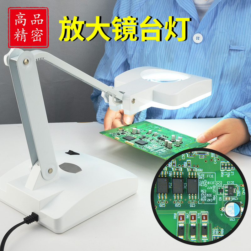 Bolet 8611B-D magnifying glass table lamp with magnifying glass small table lamp desktop with lamp reading maintenance magnifying glass