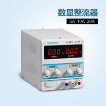5A 10A 20A Hastelloy tank hull tank experiment dedicated electroplating power supply DC voltage regulator adjustable digital display rectifier