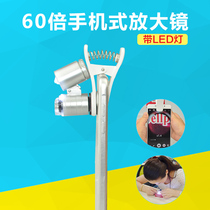 60 times photo-photo universal mobile phone clip-type magnifier with LED light handheld outlets printed jewelry magnifier