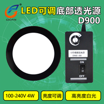 High-product microscope base light source bottom light source LED overdraft light source adjustable industrial microscope loss aid light source