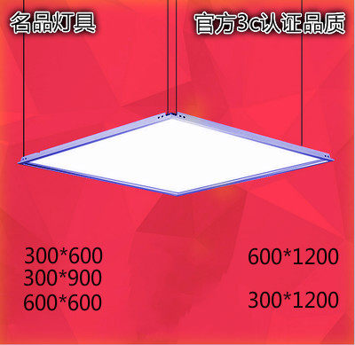 Integrated ceiling lamp 600x600 engineering lamp 300x600x1200led sling lifting flat lamp