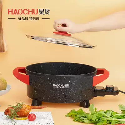 Hao kitchen rice stone one fast cooking pot multi-function pot rice porridge electric hot pot electric fried electric cooker electric frying pan