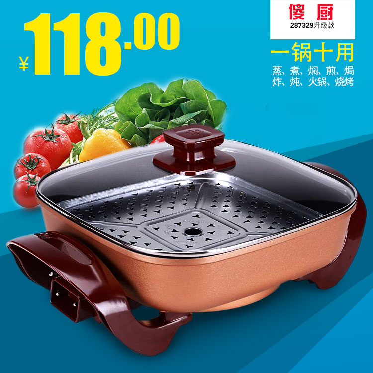 Fool cook multi - functional cooking pan with steam cage fried pan Korean hot pot smoke free without smoke 287329