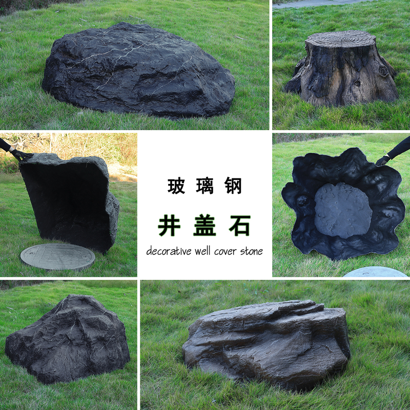 Manhole Cover Decoration, Simulated Fiberglass Fake Stone Sculpture Ornament, Courtyard Garden Landscaping Beautification Equipment Cover Manhole Cover Decoration, Simulated Fiberglass Fake Stone Sculpture Ornament, Courtyard Garden Landscaping Beautification Equipment Cover
