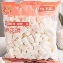Cotton candy Low sweet 500g biscuits home Bull Rolling Sugar Milk Date Baking Snowflake special Diy raw material