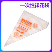 Framed flower bag thickened baking tool Home milking oil with disposable 10 clothes * 2 (20)