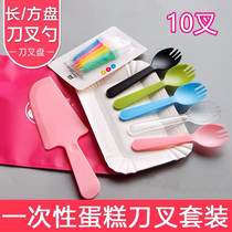 Birthday Cake Disposable Knife Fork Tray Candle Suit Cake Paper Tray Four All-in-one High-end Cake Set Cutlery Combinations