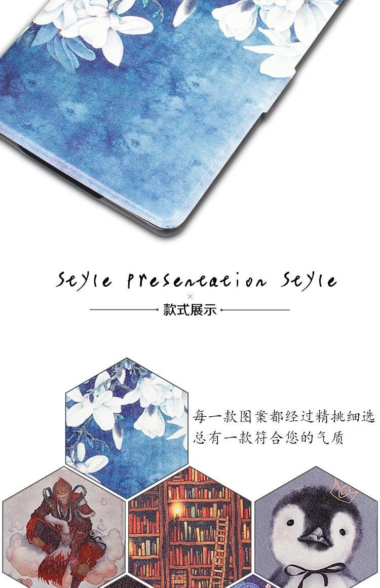 kindle cầm tay nắp bảo vệ paperwhite1 / 2/3 e-book KPW3 vỏ bao da mỏng 958 Satisfy - Phụ kiện sách điện tử ốp ipad gen 8