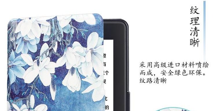 kindle cầm tay nắp bảo vệ paperwhite1 / 2/3 e-book KPW3 vỏ bao da mỏng 958 Satisfy - Phụ kiện sách điện tử ốp ipad gen 8