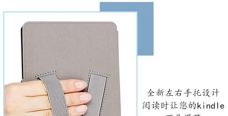 kindle cầm tay nắp bảo vệ paperwhite1 / 2/3 e-book KPW3 vỏ bao da mỏng 958 Satisfy - Phụ kiện sách điện tử