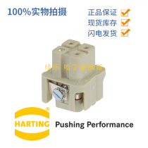 09200032711 HARTING Harding HARTING 3 1 core HAN 3A-BU-S HAN 3A-F